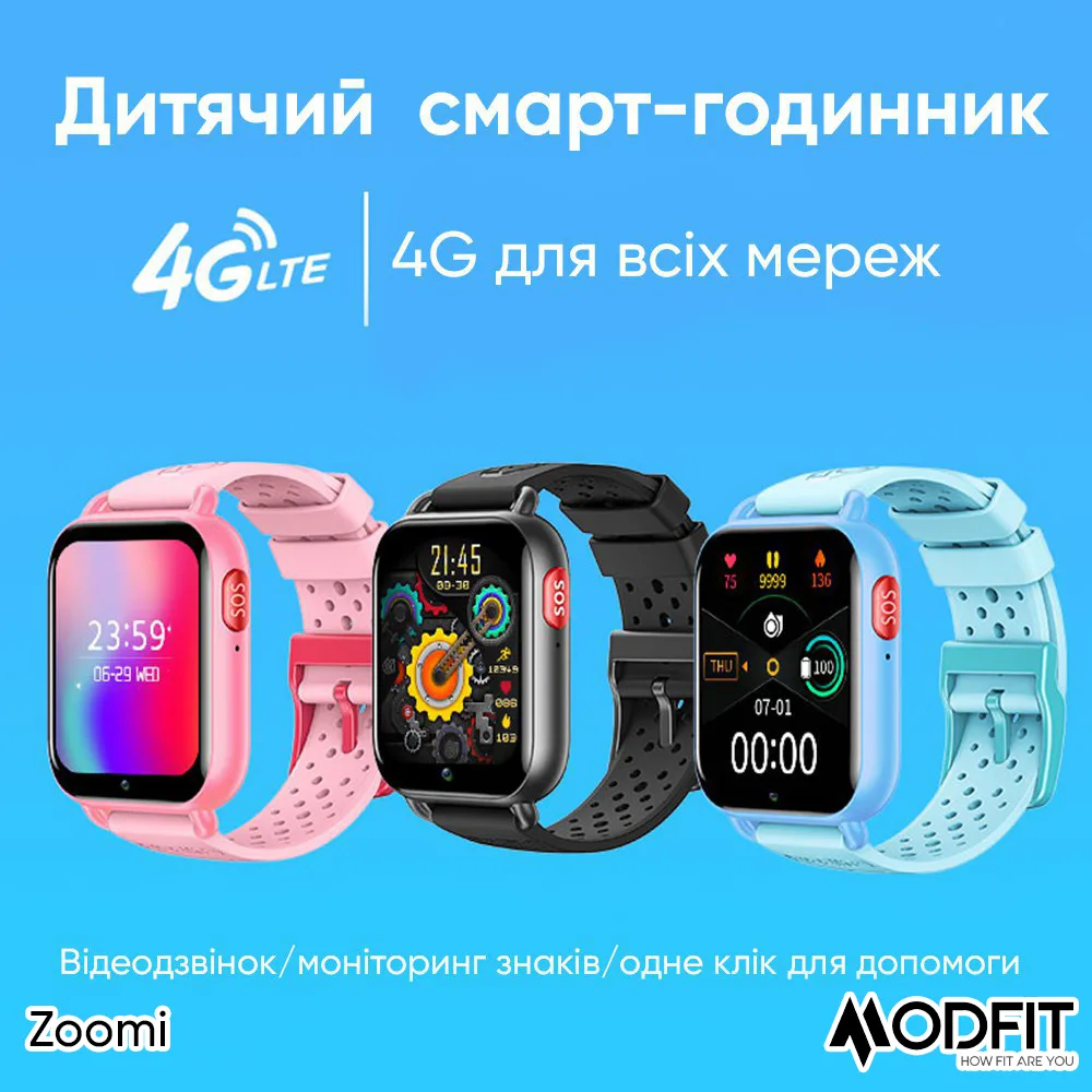 Розумні дитячі годинники Modfit, полімерний корпус, 48 г, блакитні