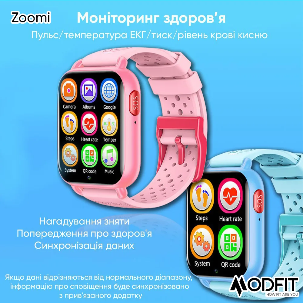 Розумні дитячі годинники Modfit, полімерний корпус, 48 г, блакитні