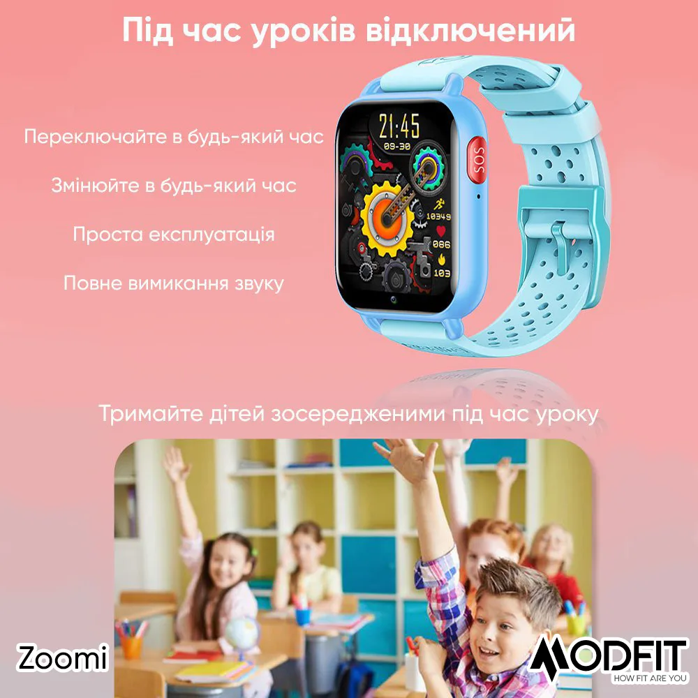 Розумні дитячі годинники Modfit, полімерний корпус, 48 г, блакитні