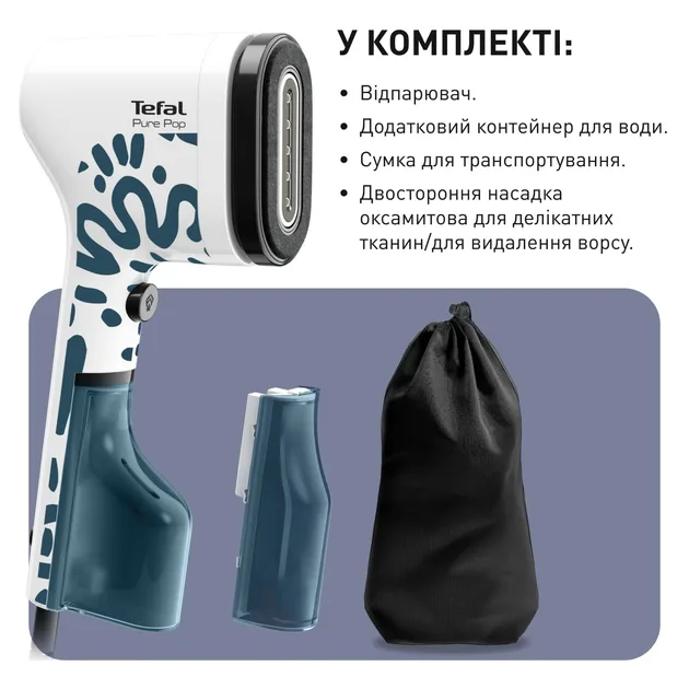 Відпарювач Tefal 1300 Вт вертикальний білий синій 14,1х5,7х31,8 см