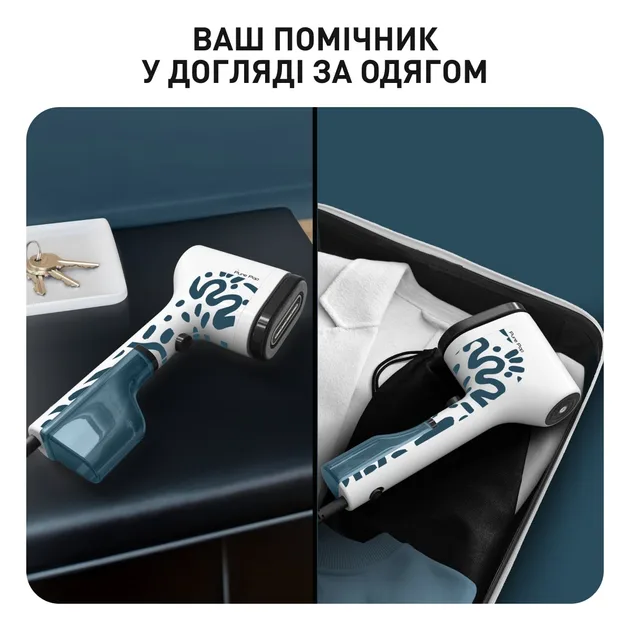 Відпарювач Tefal 1300 Вт вертикальний білий синій 14,1х5,7х31,8 см