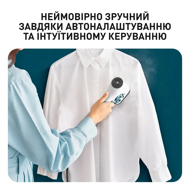 Відпарювач Tefal 1300 Вт вертикальний білий синій 14,1х5,7х31,8 см