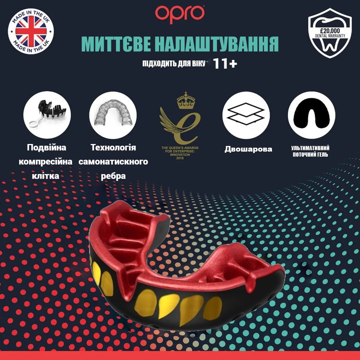 Капа OPRO термопластик доросла 11+ чорна червона