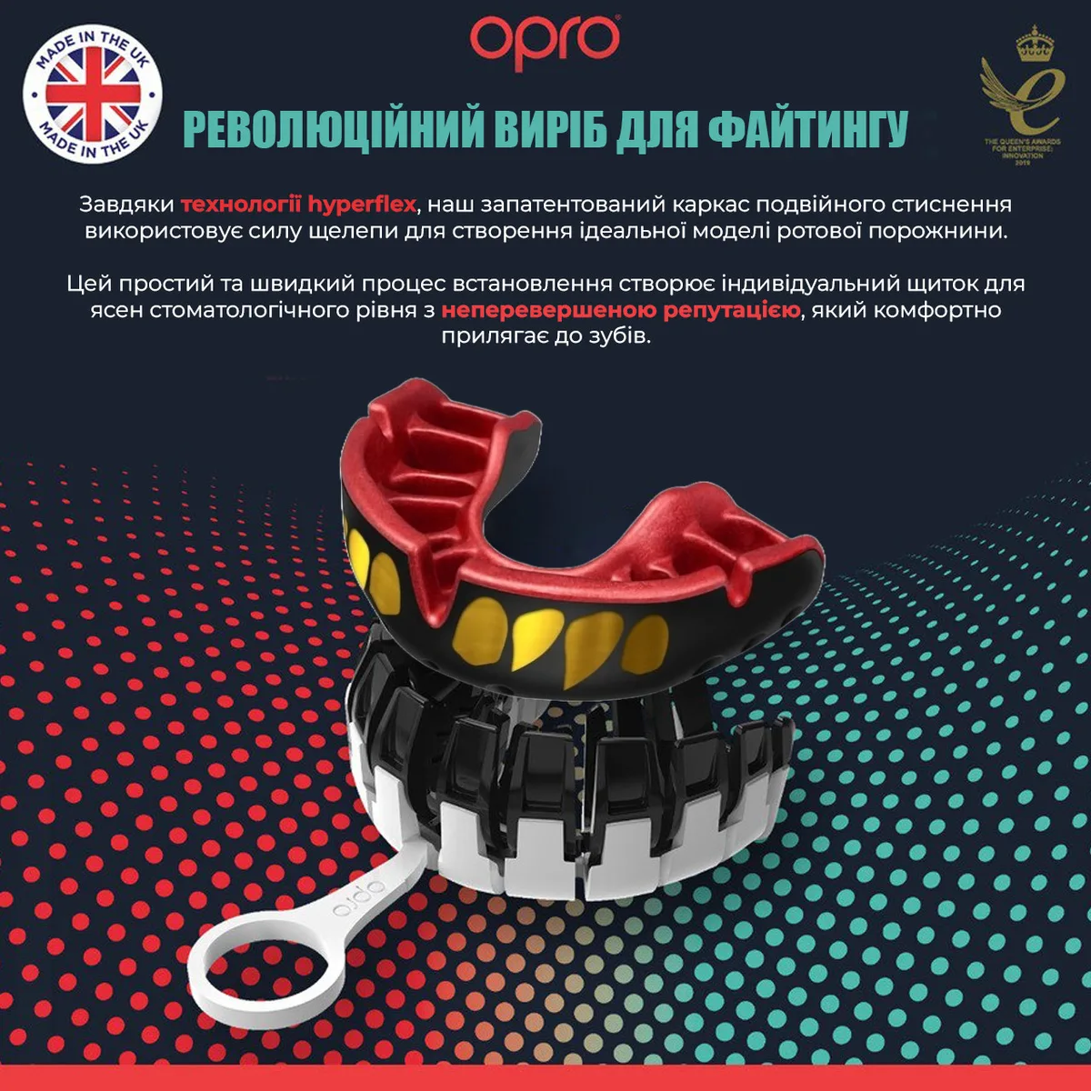 Капа OPRO термопластик доросла 11+ чорна червона