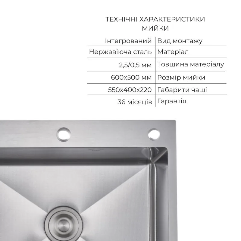 Комплект мойка интегрированная Lidz H6050DEC48370 60х50 см нержавеющая сталь серый корзина