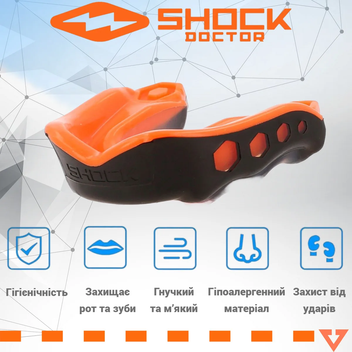 Капа Shock Doctor термопластик доросла 11+ помаранчева чорна