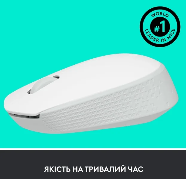 Миша бездротова Logitech оптична маленька біла 61,5х35,2х97,7 мм