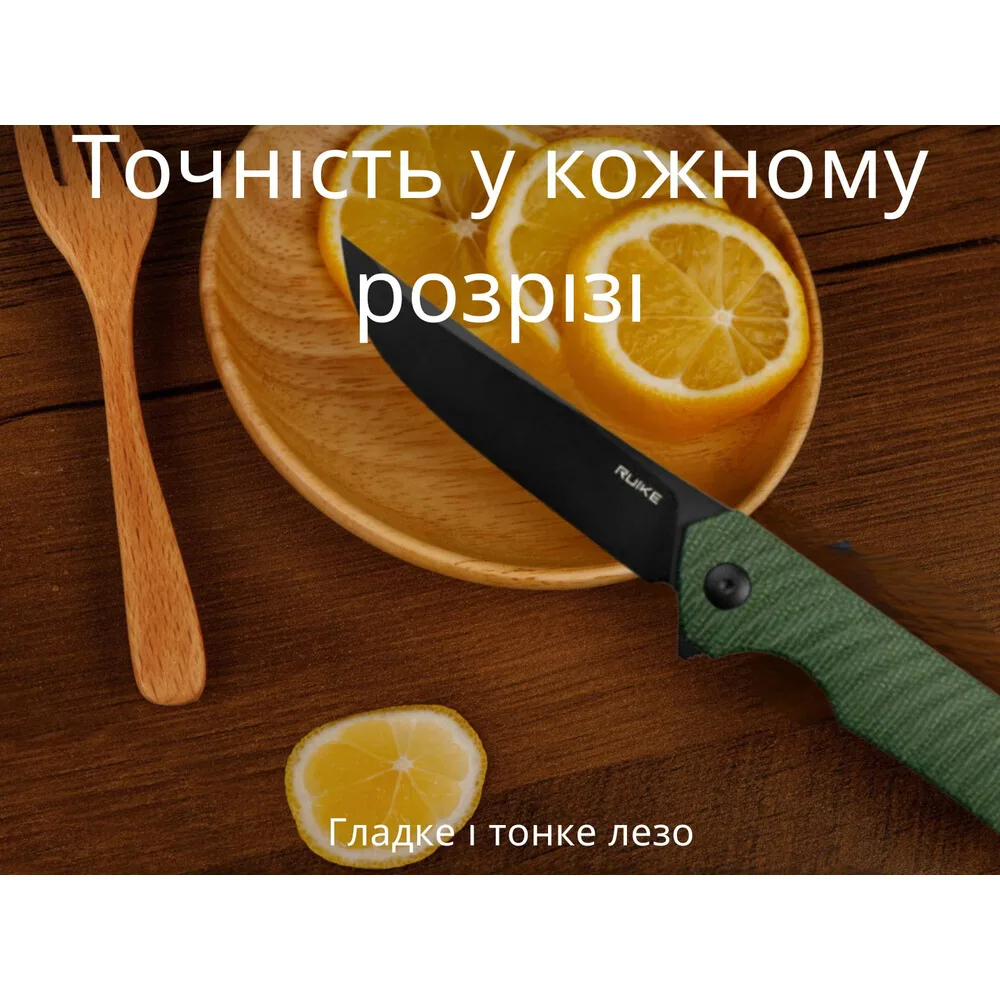 Складаний ніж Ruike мікарта 214 мм темно-зелений Sandvik 14C28N