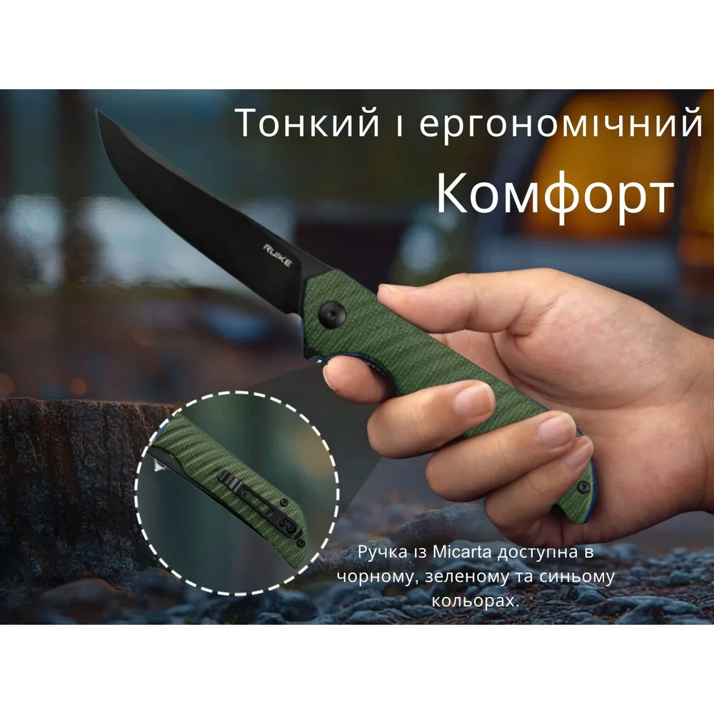 Складаний ніж Ruike мікарта 214 мм темно-зелений Sandvik 14C28N