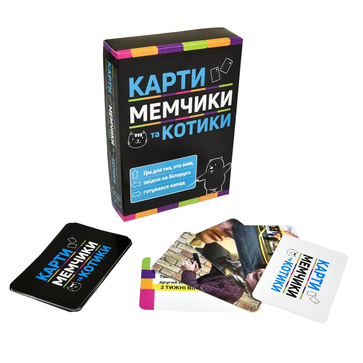 Настільна гра Карти мемчики та котики 98 карток 13,5х9,5х2,6 см картонна