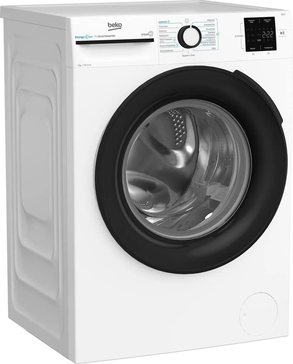 Пральна машина Beko фронтального завантаження, 9 кг, 1200 об/хв, клас енергоефективності A+++, ширина 55 см, LED-дисплей, інвертор