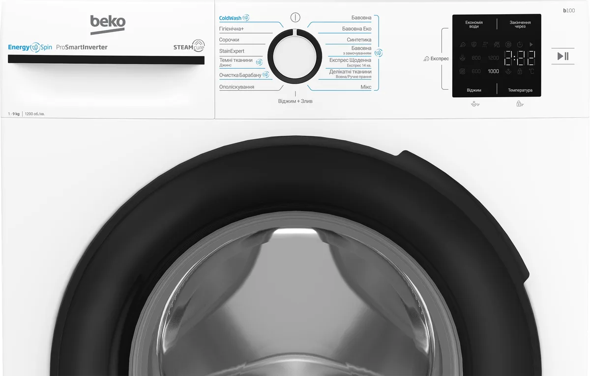 Пральна машина Beko фронтального завантаження, 9 кг, 1200 об/хв, клас енергоефективності A+++, ширина 55 см, LED-дисплей, інвертор