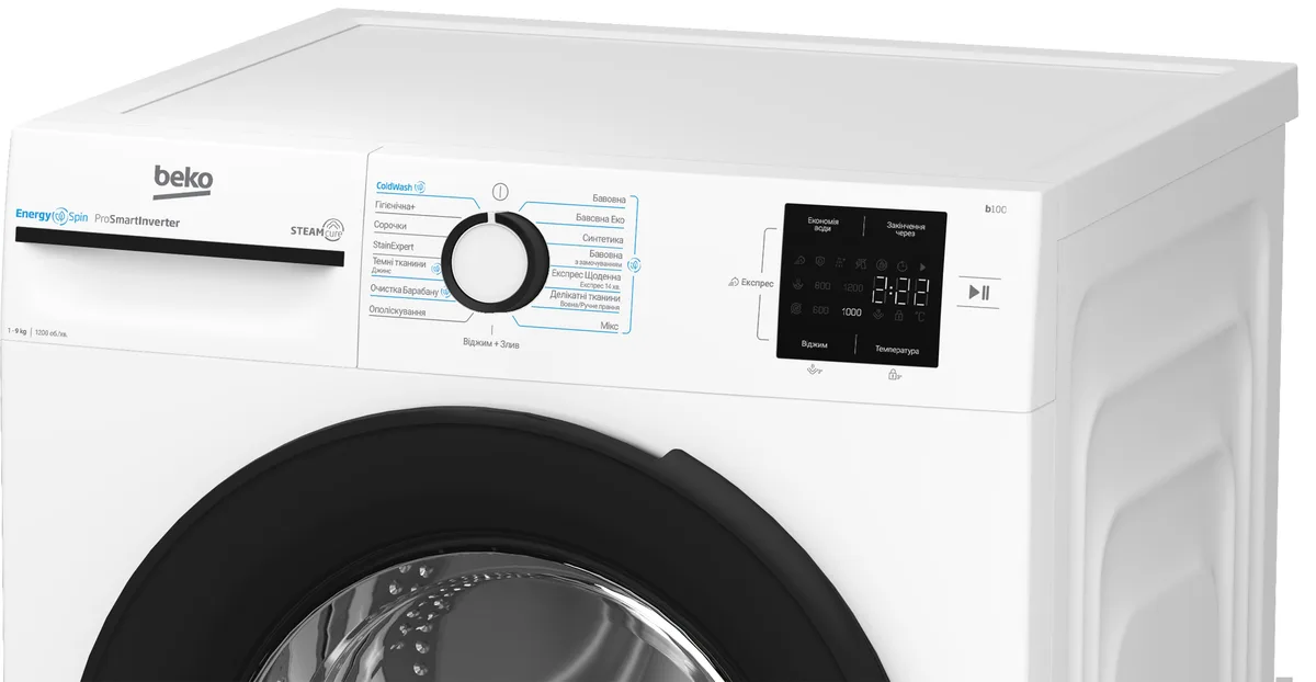 Пральна машина Beko фронтального завантаження, 9 кг, 1200 об/хв, клас енергоефективності A+++, ширина 55 см, LED-дисплей, інвертор