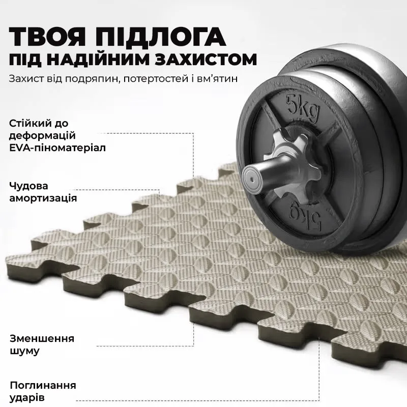 Мат-пазл Active Point EVA 120x120 см Зелений