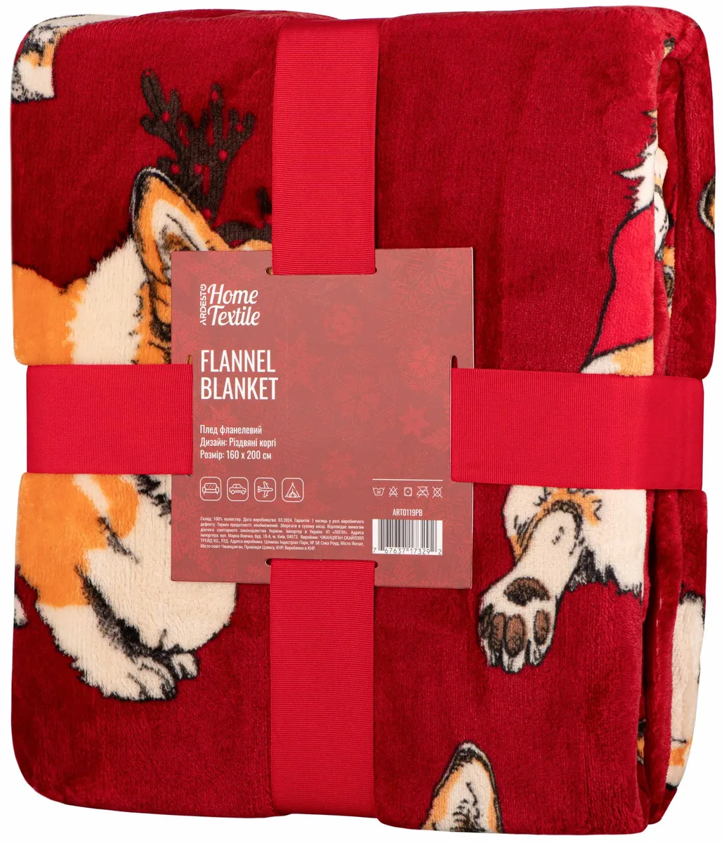 Плед ARDESTO Flannel 160х200см різдвяні коргі для спальні вітальні дитячої затишний плед для пікніка