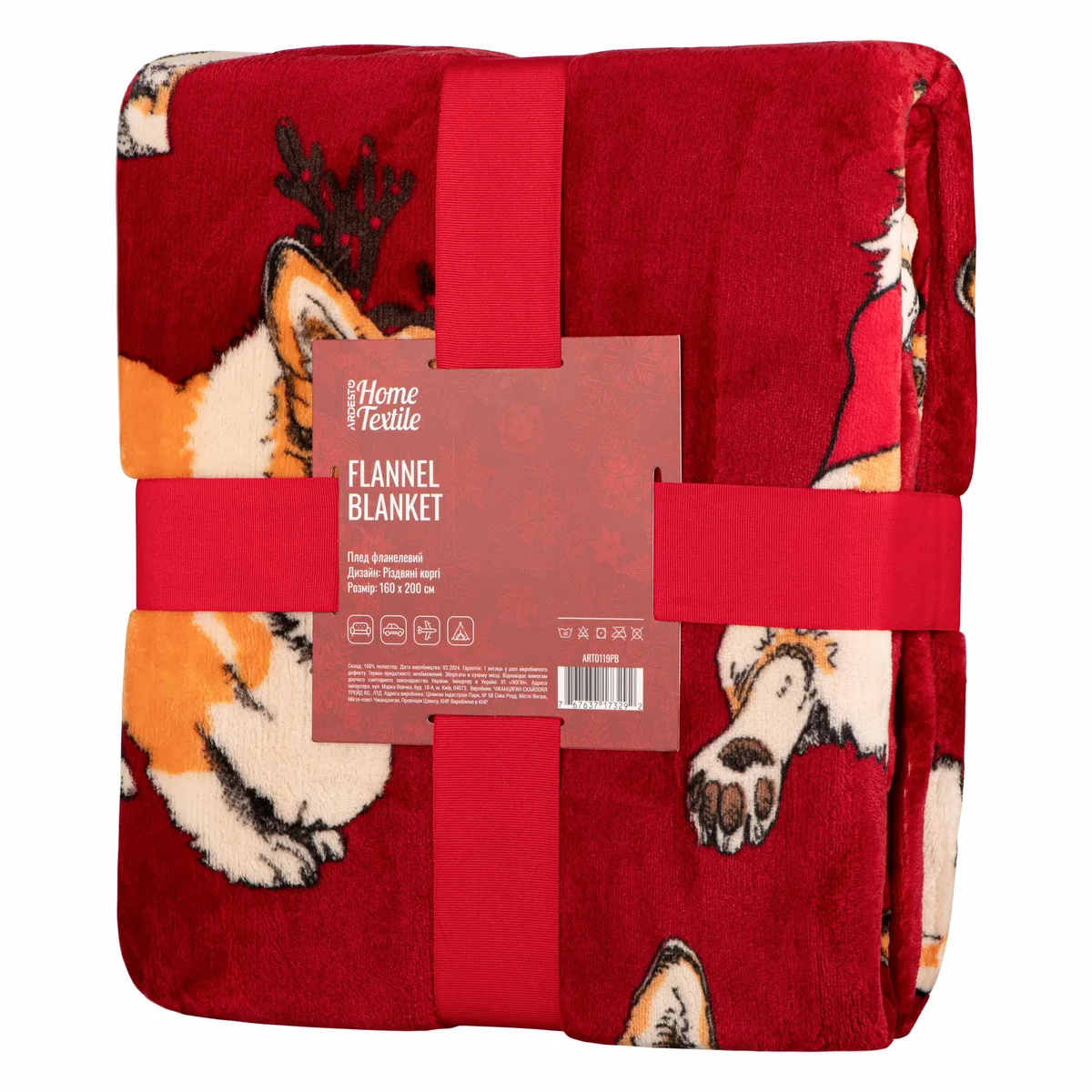 Плед ARDESTO Flannel 160х200см різдвяні коргі для спальні вітальні дитячої затишний плед для пікніка