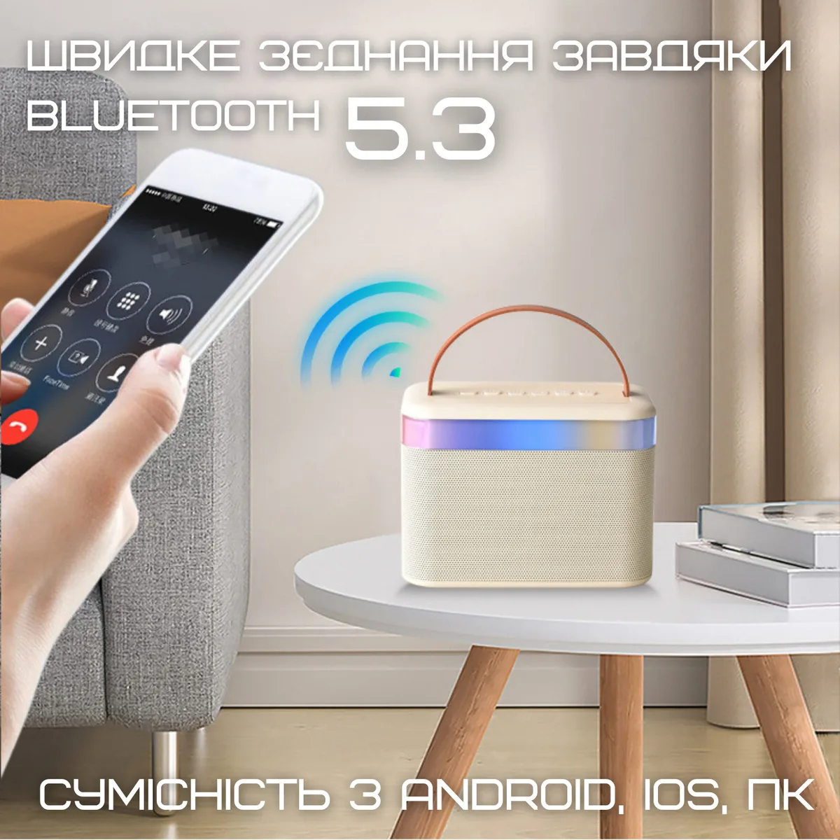 Портативна дитяча караоке система K13 з бездротовим мікрофоном 2400 мАг 5 Вт LED підсвічування