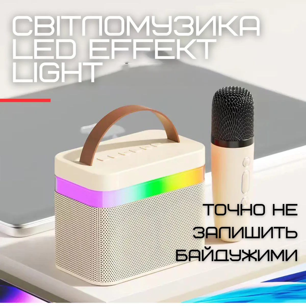 Портативна дитяча караоке система K13 з бездротовим мікрофоном 2400 мАг 5 Вт LED підсвічування