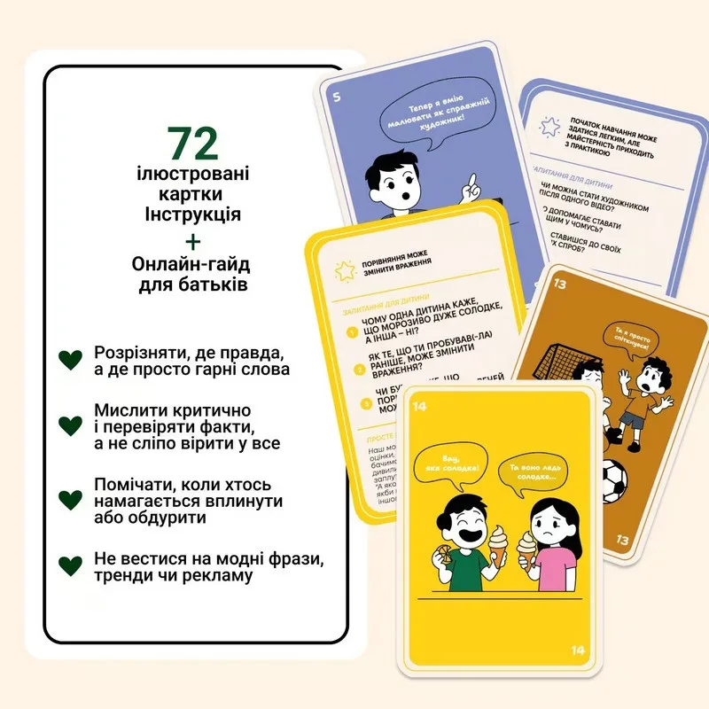 Карточная игра Memo Games 72 предубеждения 72 карточки картонные многоцветные