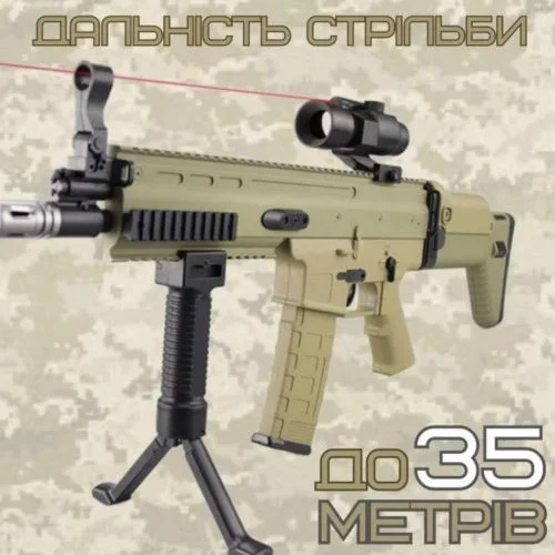 Автомат з гелевими кульками MIC акумуляторний з USB та прицілом для стрільби