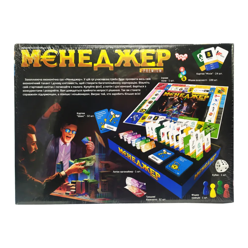 Настільна гра Менеджер Premium 39х29х5 см Пластик Вік 8+