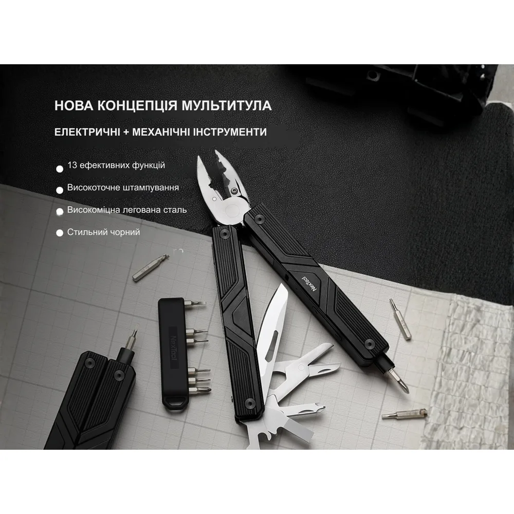 Мультитул NexTool нержавіюча сталь 180,5х35,1х20,1 мм срібний