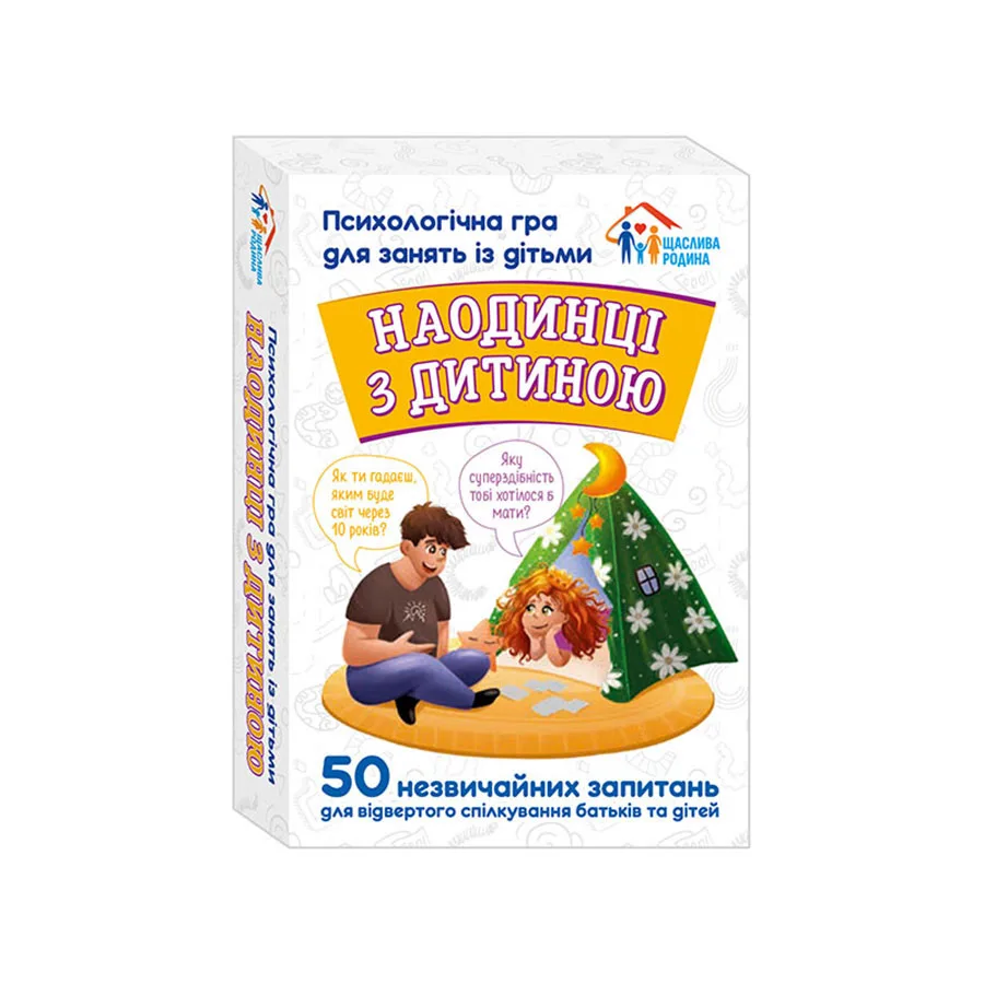 Психологічна гра для дітей Ranok Creative 50 карток картон 10х15 см