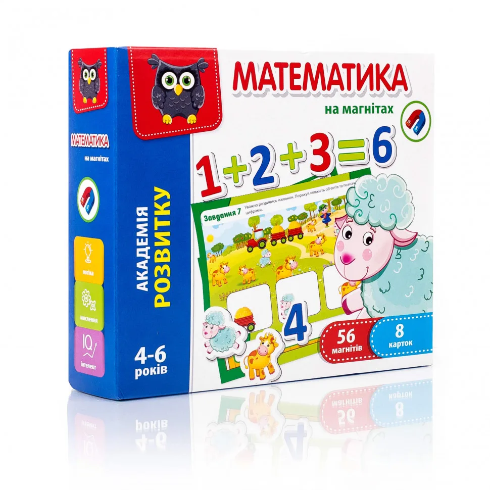 Магнітні цифри та знаки Vladi Toys м'які 56 шт 21х18х5 см