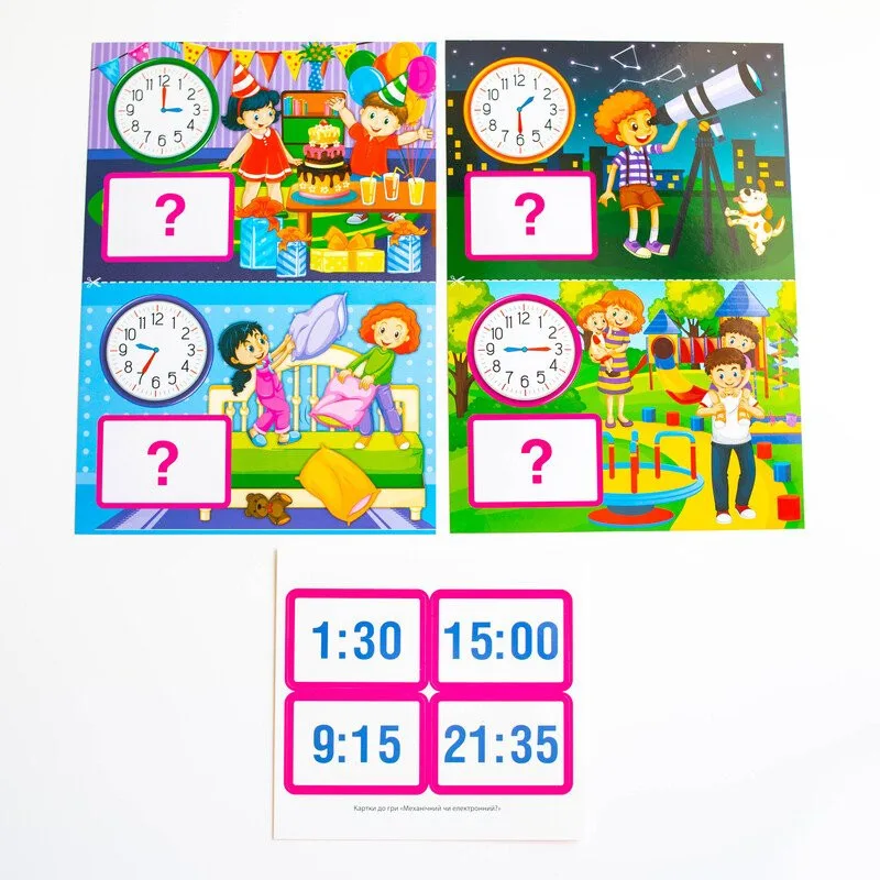 Комплекс дидактических игр Ranok Creative картонный 30х30 см Многоцветный