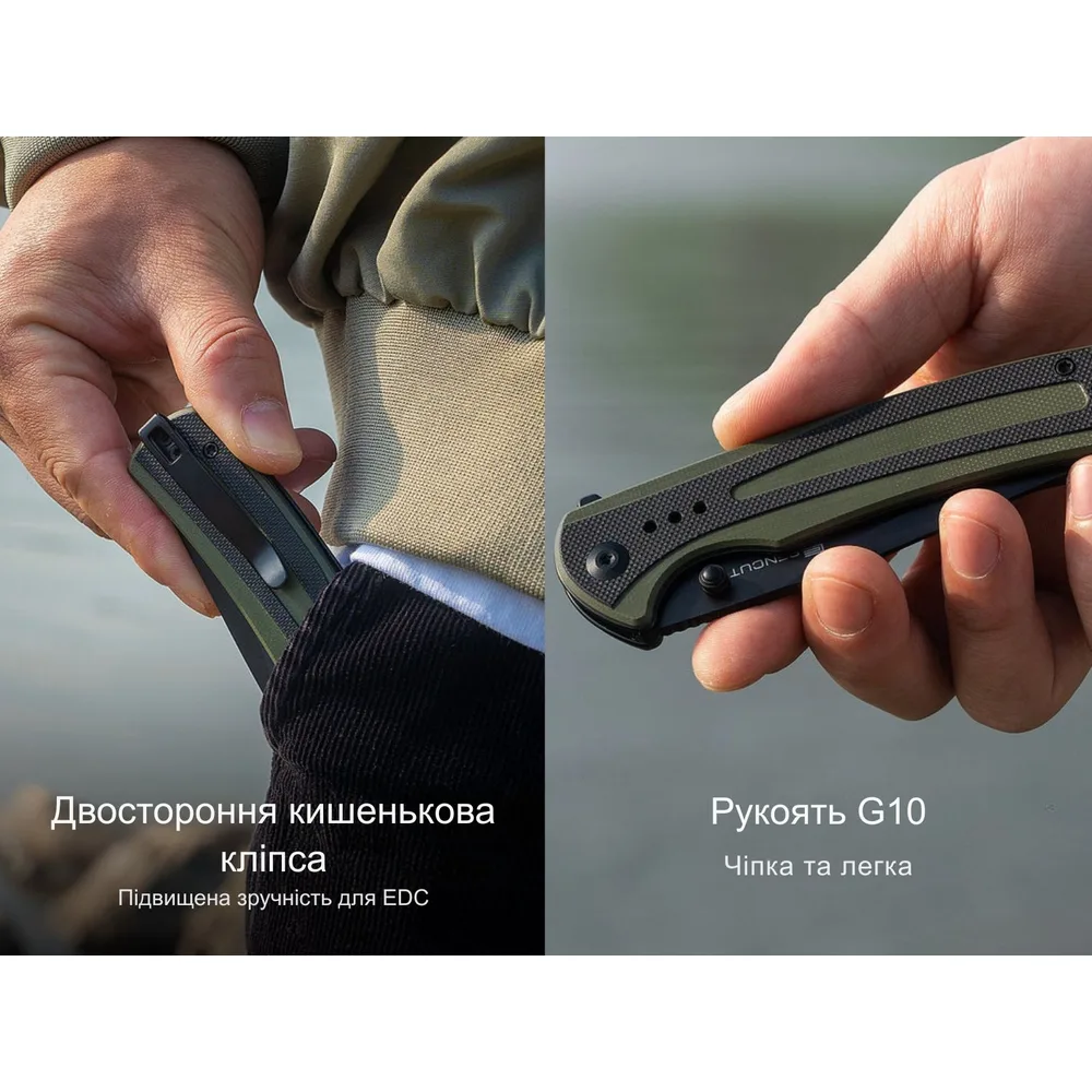 Ніж складаний Sencut 9Cr18MoV 88,5 мм чорний G10