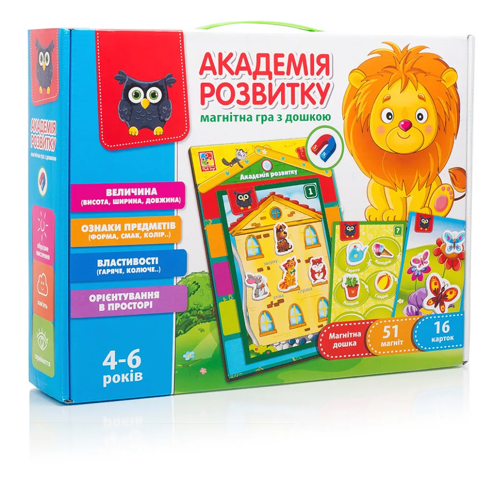 Дитяча настільна гра Vladi Toys магнітна 51 магніт 16 карток для дітей 4-6 років