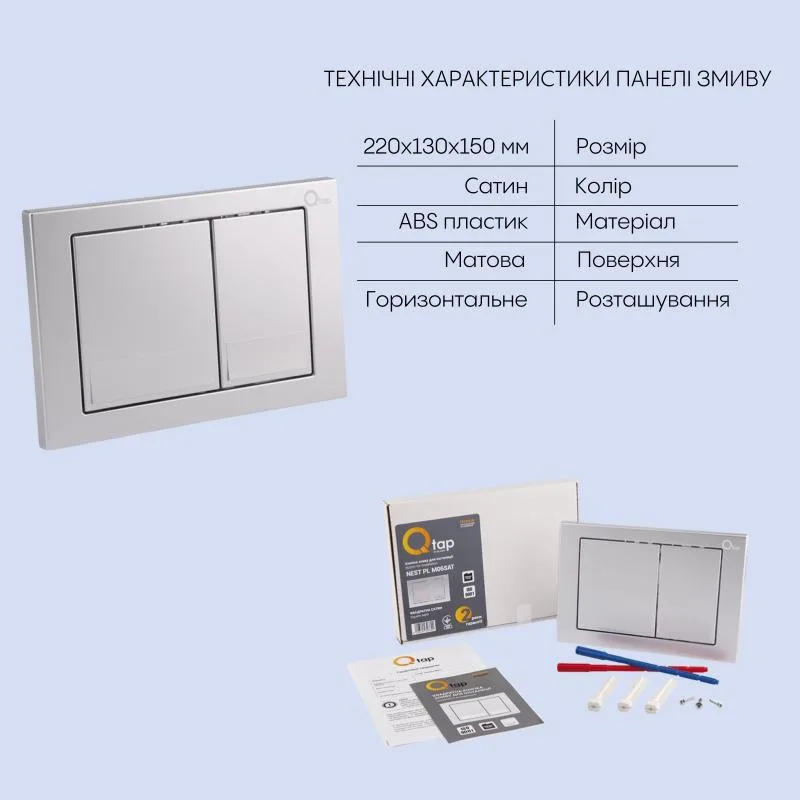 Підвісний унітаз Qtap Crow Rimless комплект інсталяції 350х360х520 мм кераміка білий