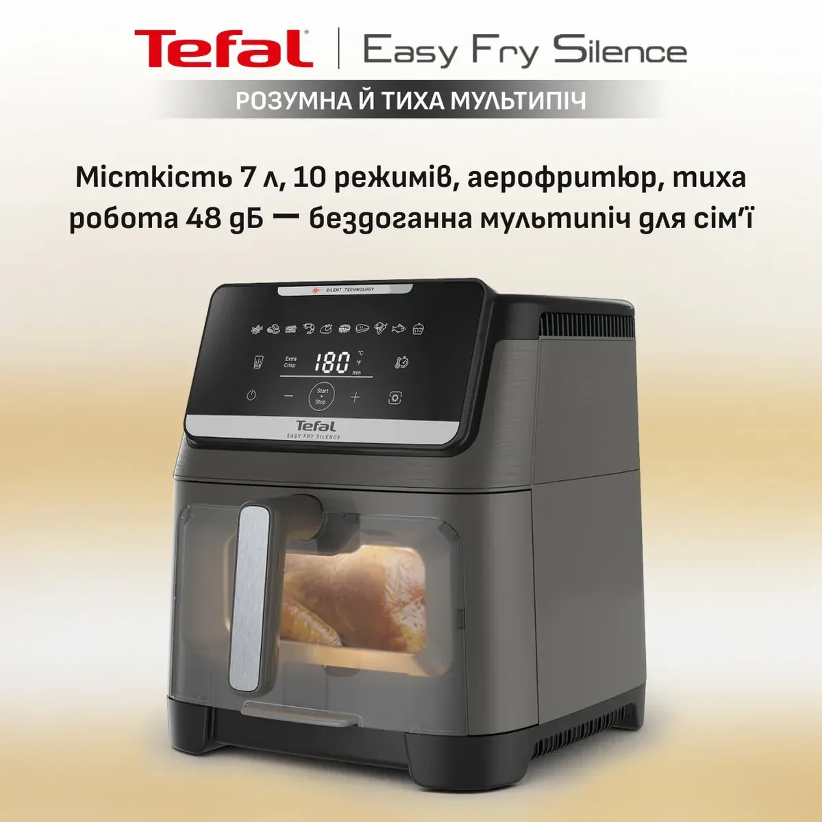 Мультипіч Tefal Easy Fry Silence XXL, 1800Вт, 7-літрова чаша, сенсорне управління, 10 режимів приготування, з віконцем, пластикови