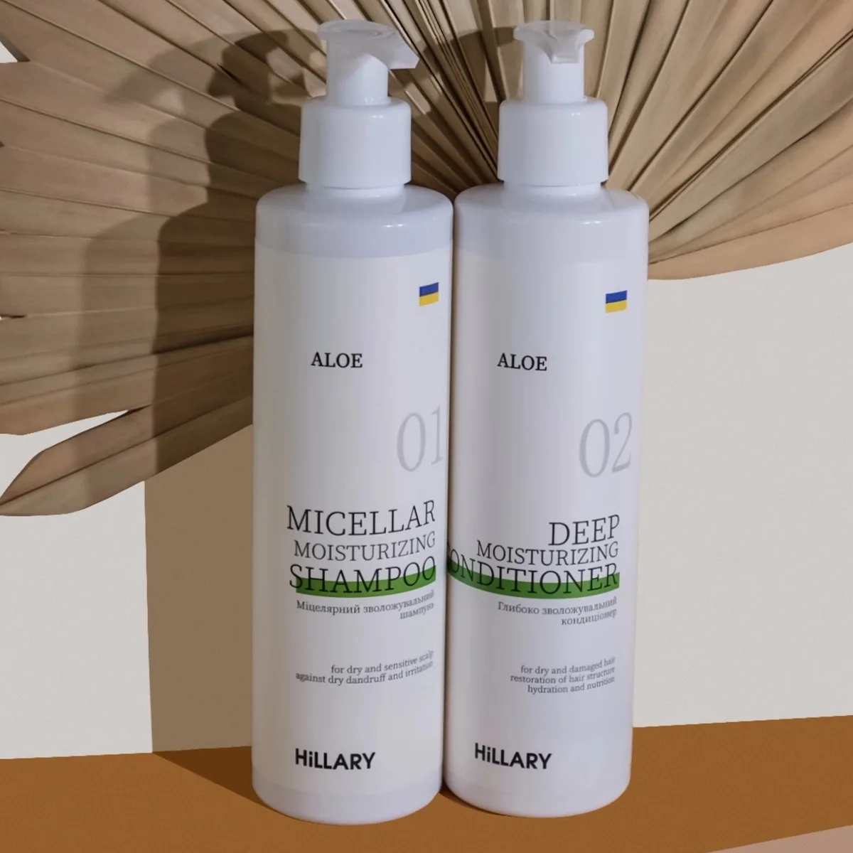 Комплекс для сухого типу волосся Aloe Micellar Moisturizing + Натуральна маска Bamboo