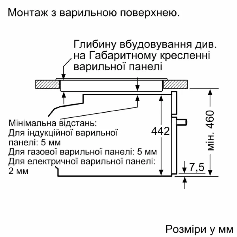 Электрический компактный духовой шкаф Siemens, 45л, класс A, с дисплеем, конвекцией и функцией микроволн, черного цвета