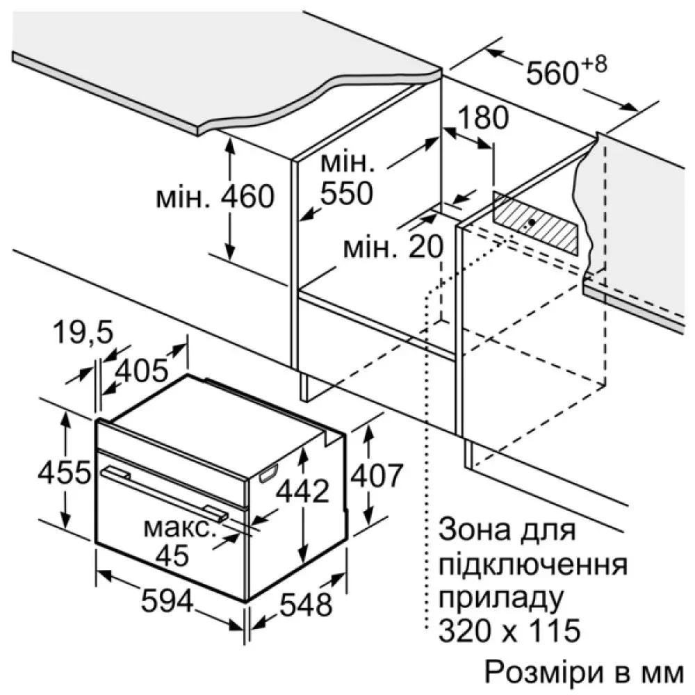 Электрический компактный духовой шкаф Siemens, 45л, класс A, с дисплеем, конвекцией и функцией микроволн, черного цвета