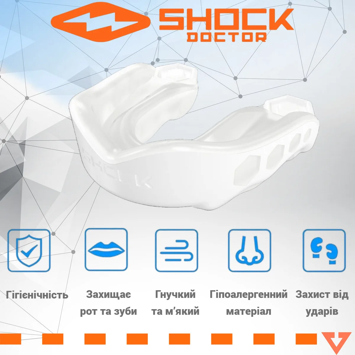 Капа Shock Doctor термопластик дитяча до 10 років біла