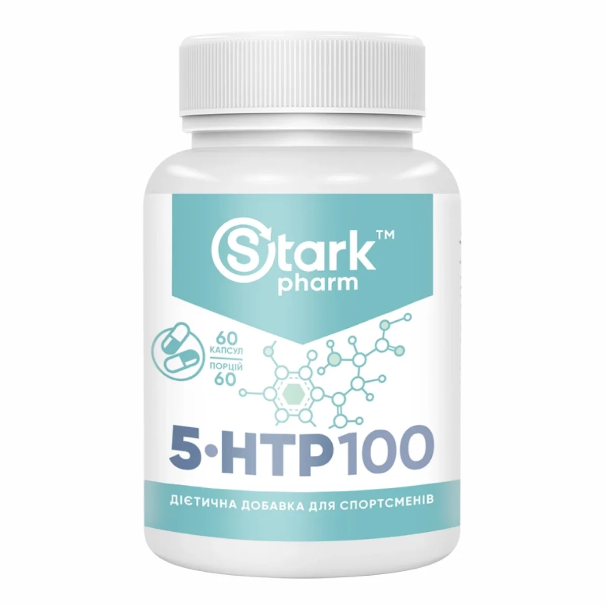 Stark Pharm 5-HTP 60капсул Окситриптан для покращення сну та настрою