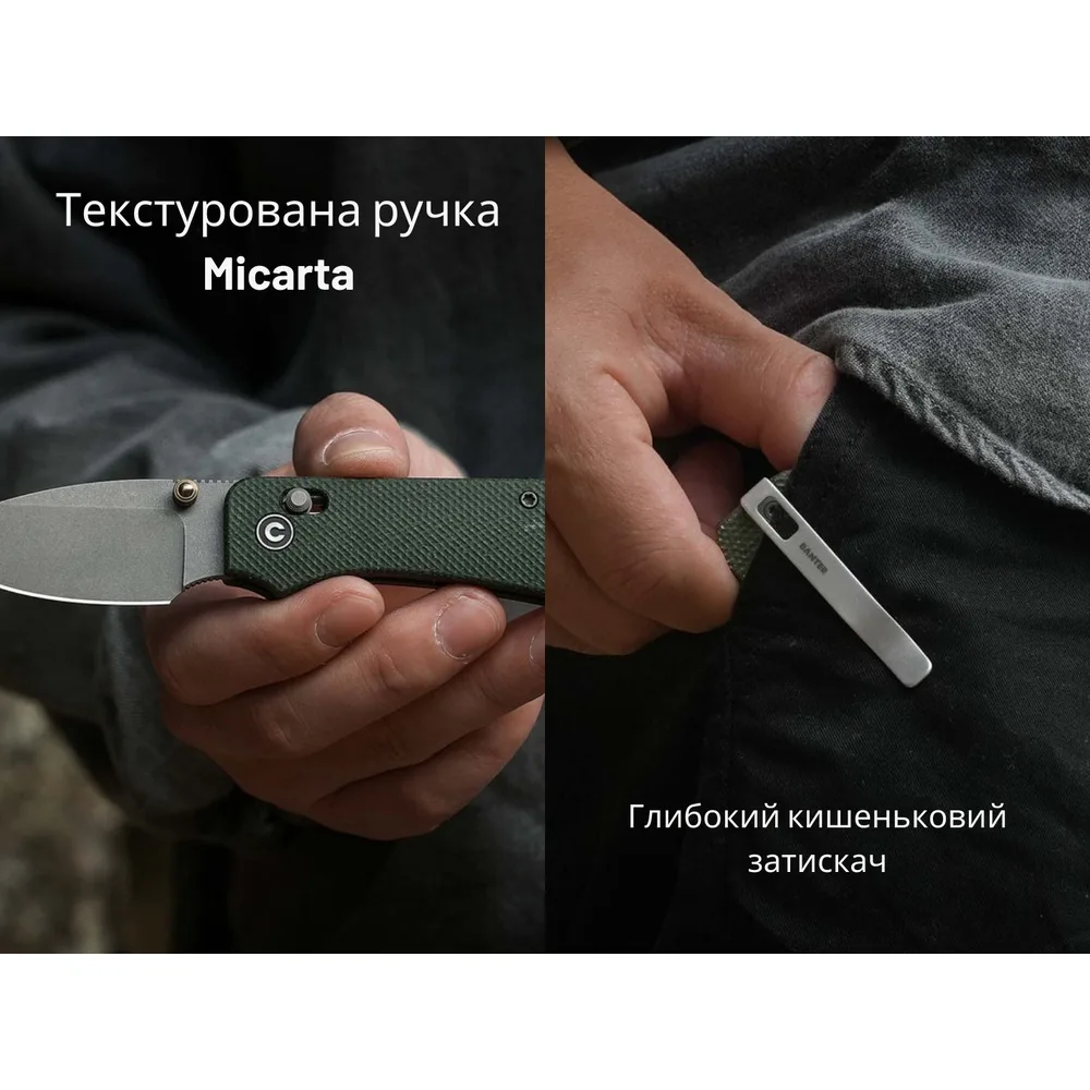 Складаний ніж Civivi Nitro-V 59,4 мм мікарта темно-зелений