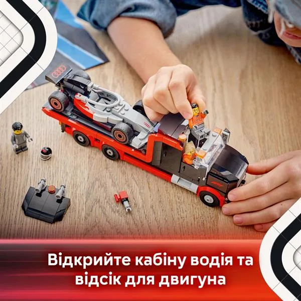 LEGO City Грузовик F1 с гоночным автомобилем Audi 508 деталей Пластик 8x28x26 см
