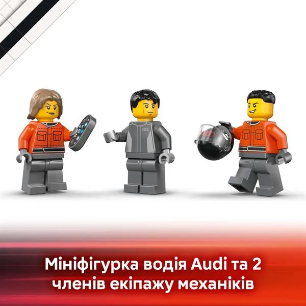 LEGO City Грузовик F1 с гоночным автомобилем Audi 508 деталей Пластик 8x28x26 см