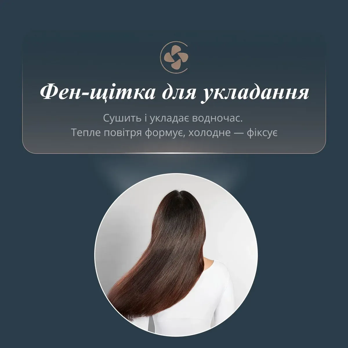 Фен-щітка Rowenta Air Brush 3D, 1200Вт, 3 режими, іонізація, холодний обдув, функція фена, керамічне покриття, чорний з золотими а