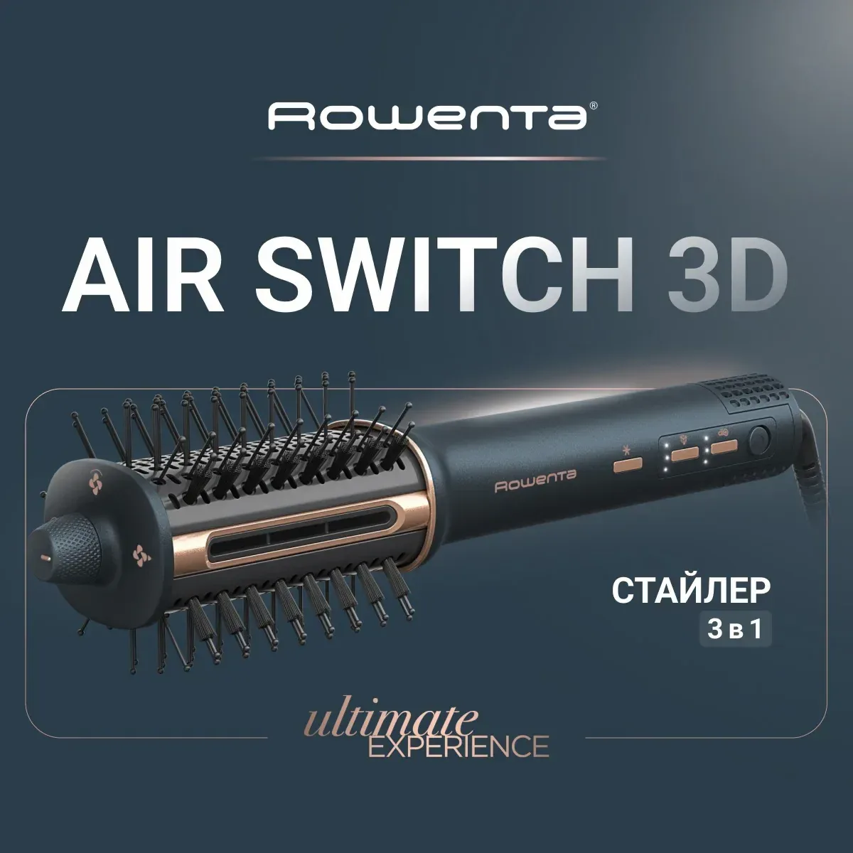 Фен-щітка Rowenta Air Brush 3D, 1200Вт, 3 режими, іонізація, холодний обдув, функція фена, керамічне покриття, чорний з золотими а