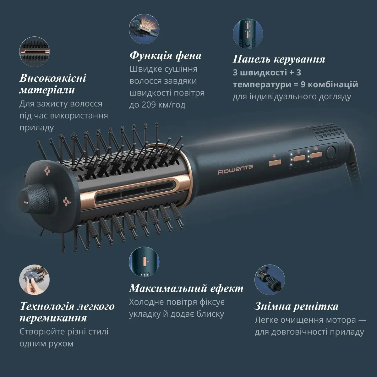 Фен-щітка Rowenta Air Brush 3D, 1200Вт, 3 режими, іонізація, холодний обдув, функція фена, керамічне покриття, чорний з золотими а