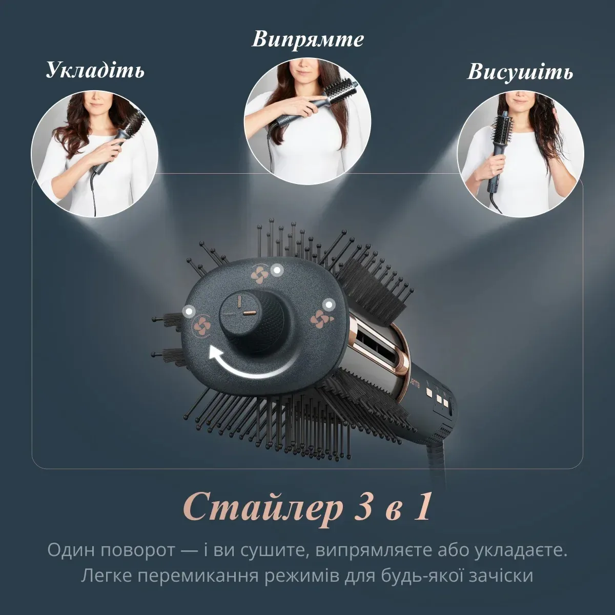 Фен-щітка Rowenta Air Brush 3D, 1200Вт, 3 режими, іонізація, холодний обдув, функція фена, керамічне покриття, чорний з золотими а