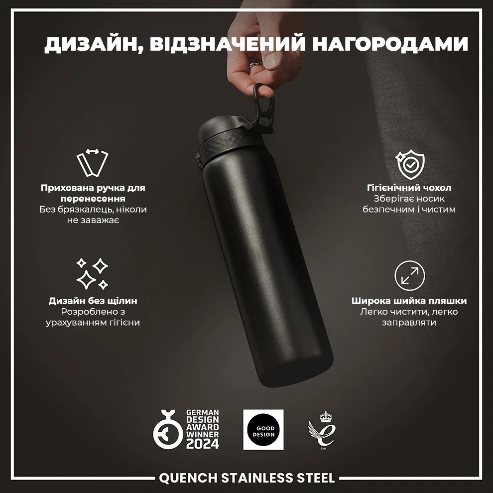 Бутылка для воды ION8 нержавеющая сталь 1200 мл черная