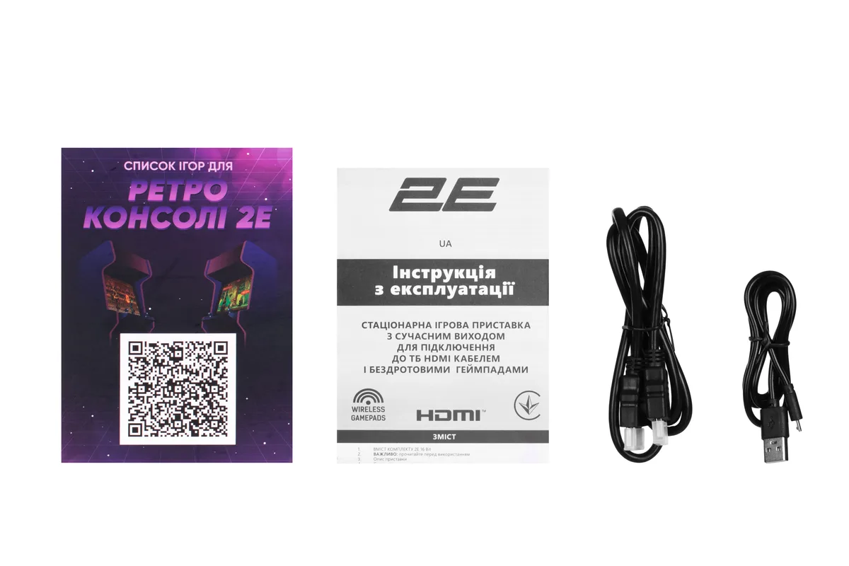 Игровая консоль 2E 16bit HDMI (2 беспроводных геймпада, 913 игр)