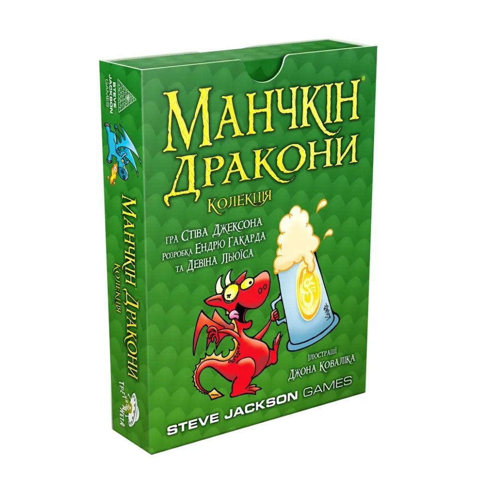 Настільна гра Манчкін Дракони 34 картки картонні 13x10x3 см різні кольори