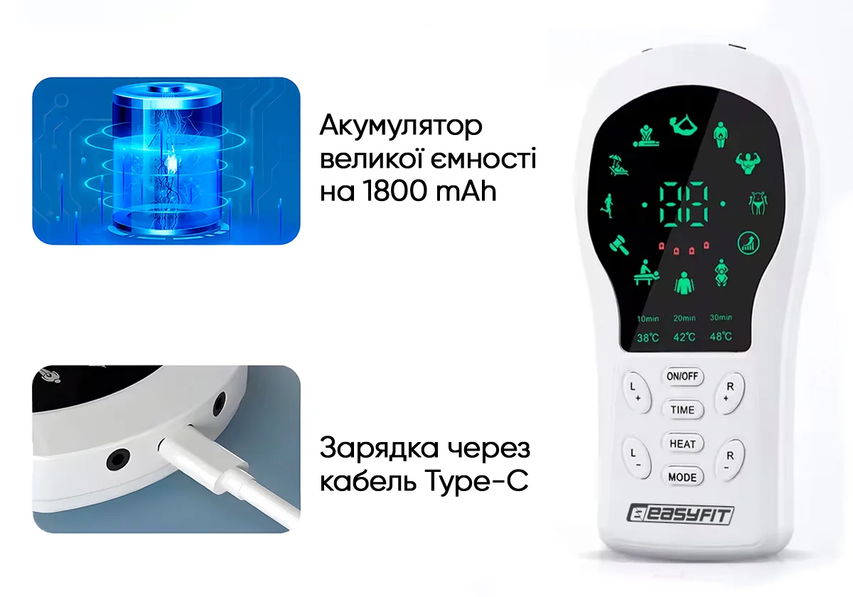 Миостимулятор EasyFit подогрев 14х6,9 см белый