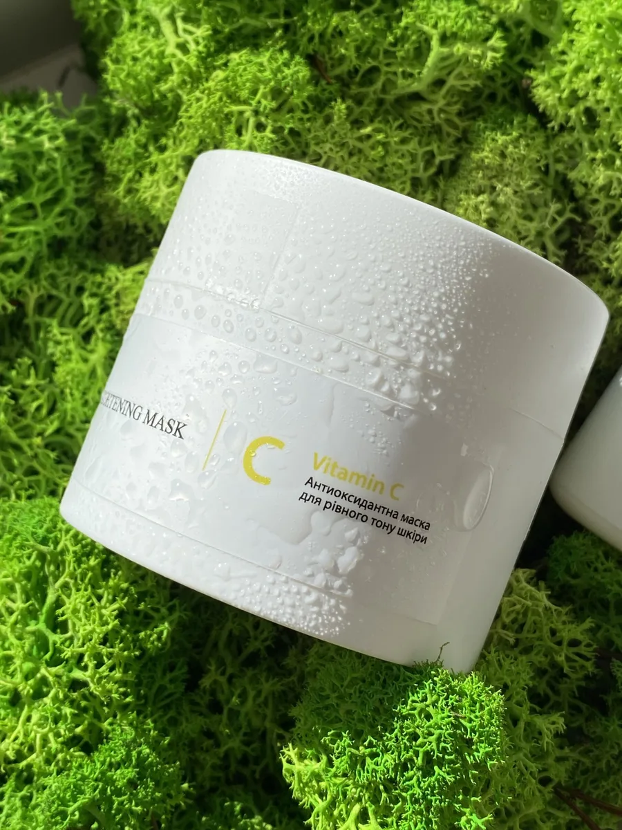 Антиоксидантна маска для рівного тону шкіри з вітаміном С Hillary Vitamin C Antioxidant Healthy Brightening Ma